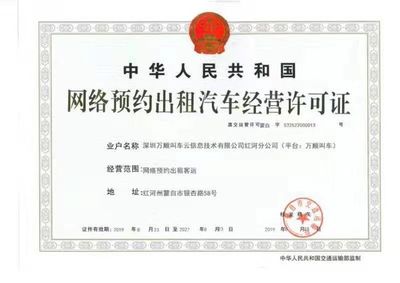 比亞迪虛晃一槍?zhuān)W(wǎng)約車(chē)司機(jī)變身租賃經(jīng)營(yíng)新貴？