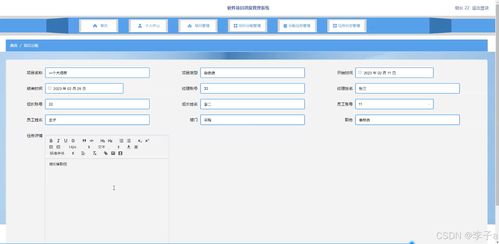 SpringBoot與Vue.js構(gòu)建的軟件項目進(jìn)度管理系統(tǒng) 計算機(jī)畢業(yè)設(shè)計與系統(tǒng)集成實(shí)踐