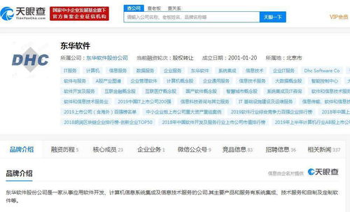 東華軟件鵬霄服務(wù)器一體機(jī) 從下線到推廣的計(jì)算機(jī)系統(tǒng)集成新篇章