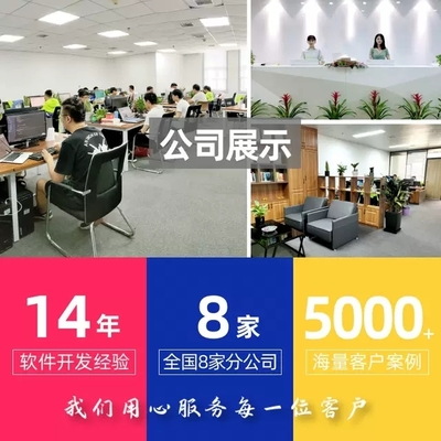 上海APP定制開發(fā)服務 企業(yè)APP定制開發(fā)價格解析