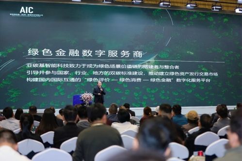 信息技術咨詢服務 引領可信數(shù)據空間新生態(tài)