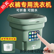 石家莊內衣批發(fā)市場與折疊洗衣機 創(chuàng)業(yè)新選擇與生活新方式